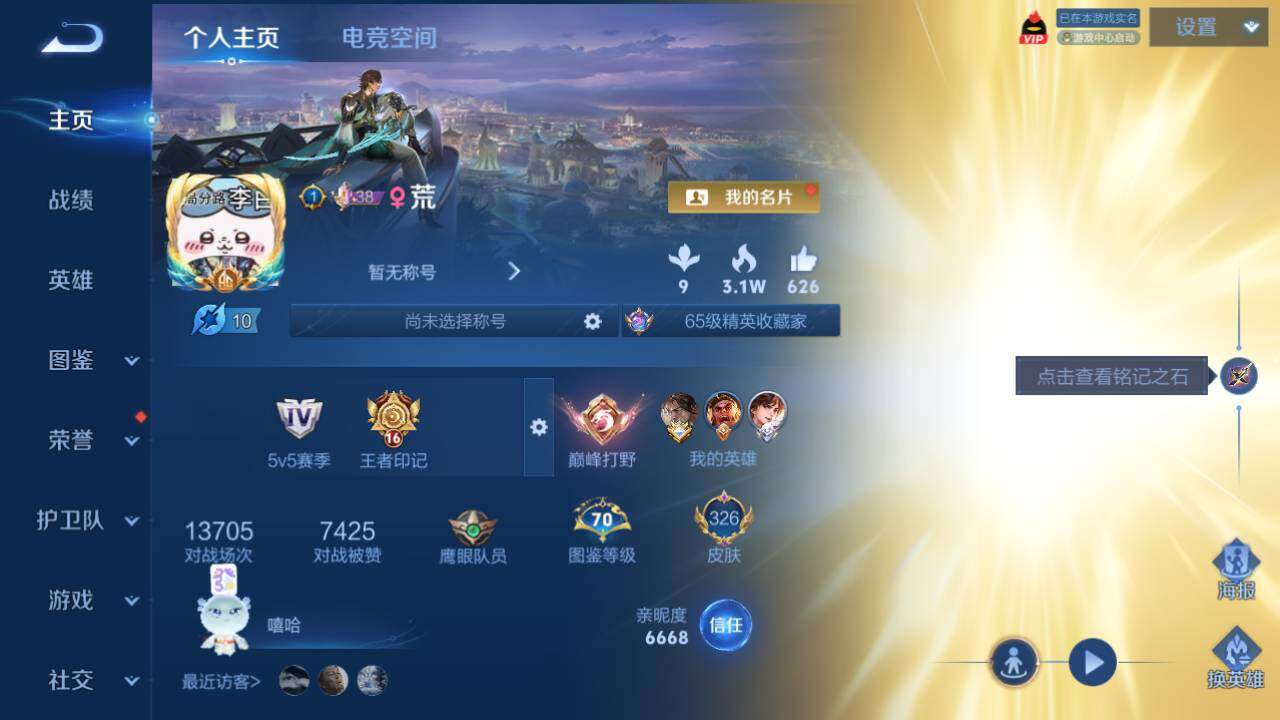 WZ124854