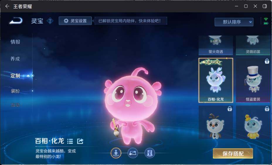 WZ033197450王者荣耀账号详情图31 WZ033197450王者荣耀账号详情图31