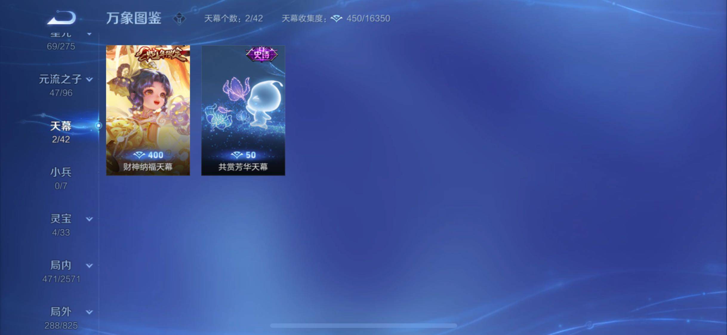 WZYXS3202572王者荣耀账号详情图22 WZYXS3202572王者荣耀账号详情图22