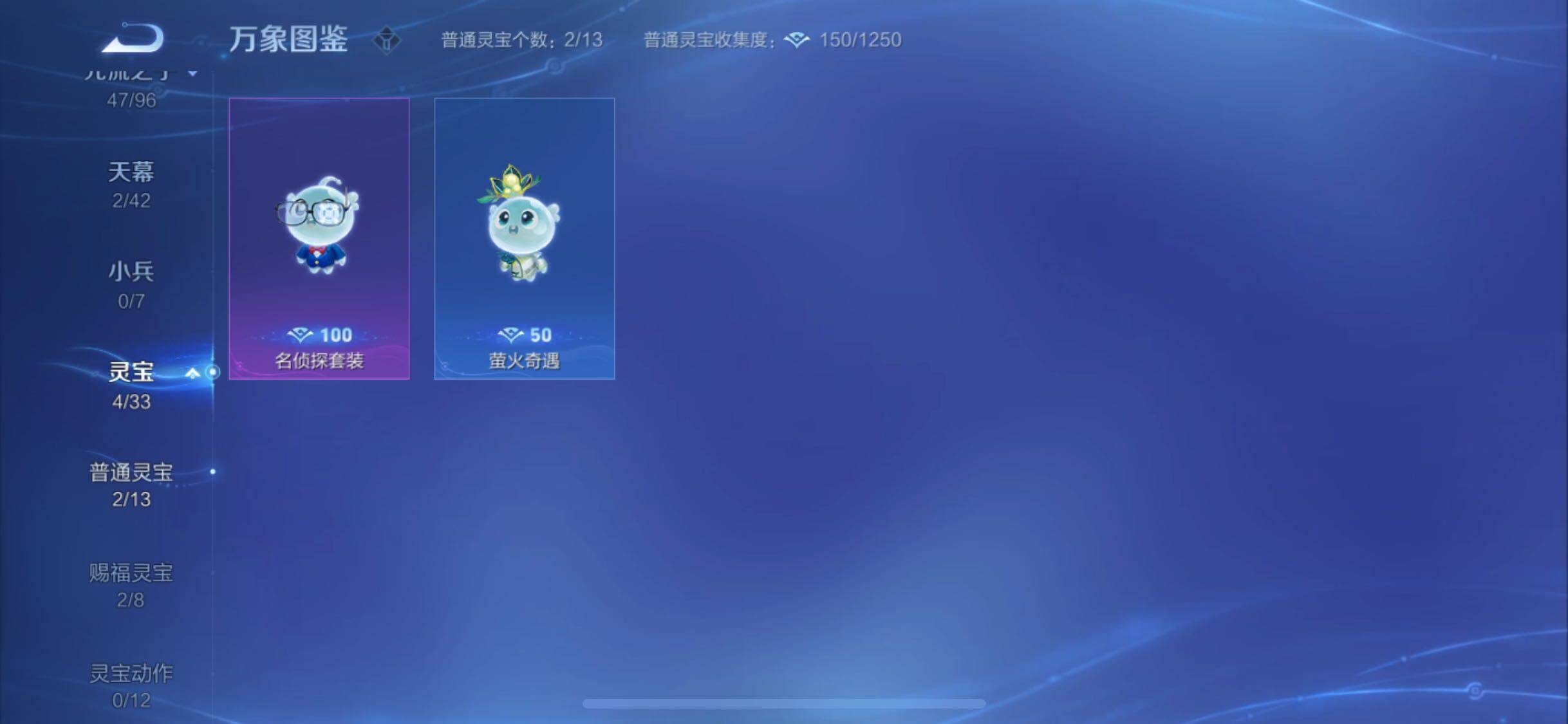 WZYXS3202572王者荣耀账号详情图23 WZYXS3202572王者荣耀账号详情图23