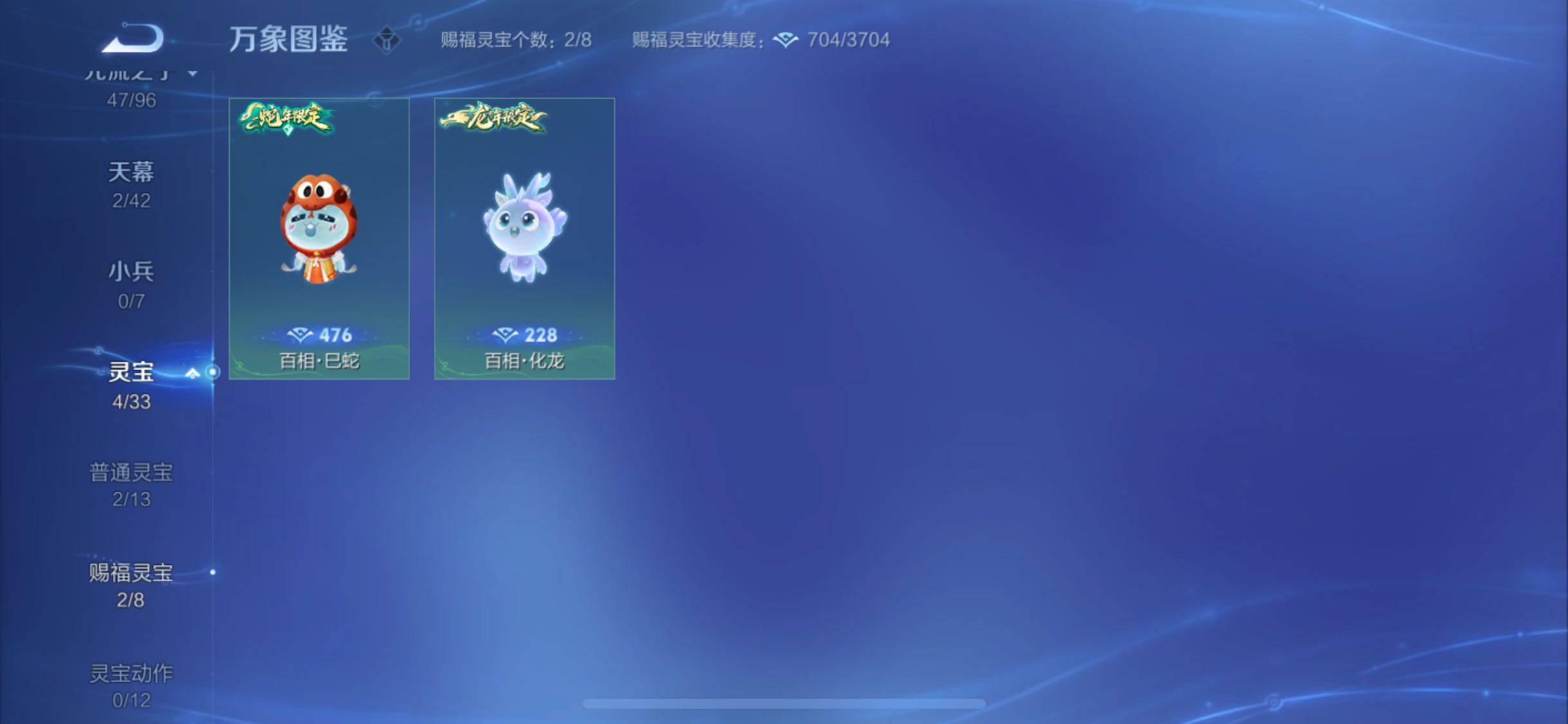 WZYXS3202572王者荣耀账号详情图24 WZYXS3202572王者荣耀账号详情图24