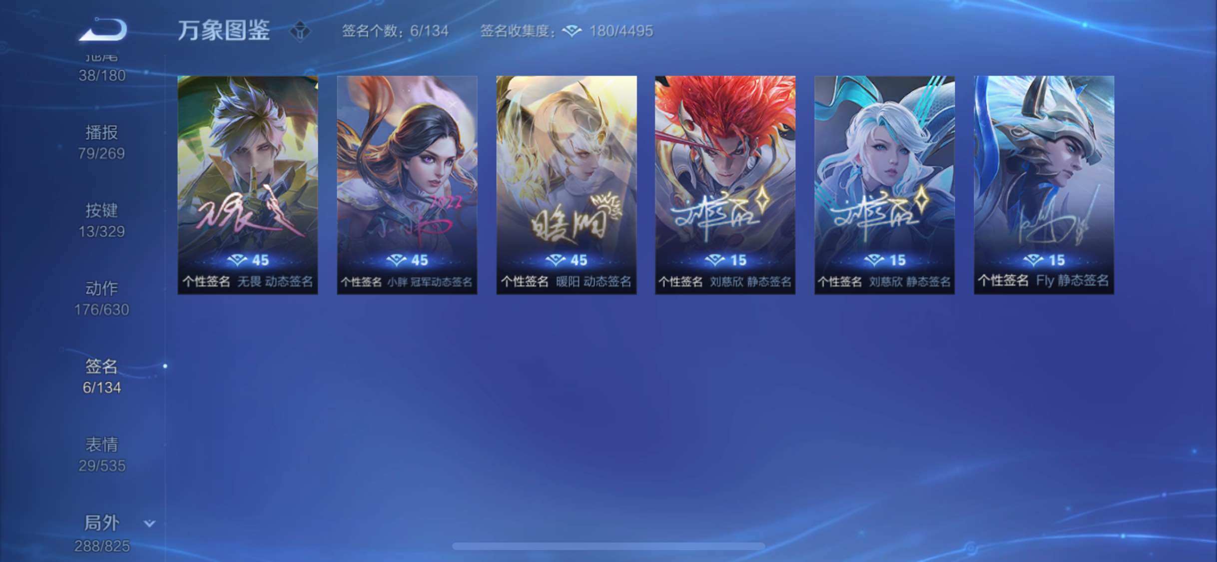 WZYXS3202572王者荣耀账号详情图26 WZYXS3202572王者荣耀账号详情图26
