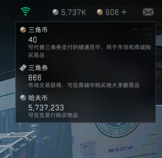 SJZEY39997三角洲行动账号详情图3