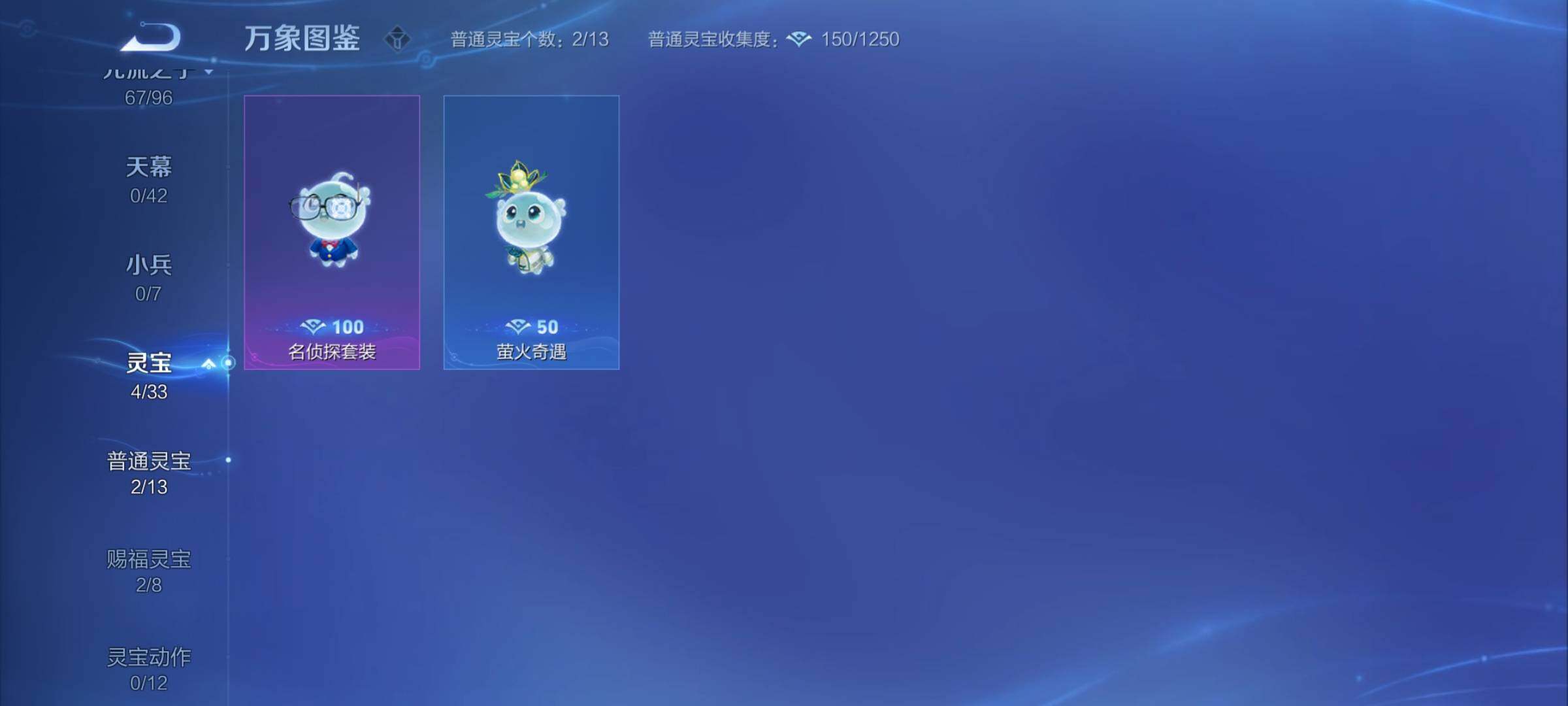 WZYXS3202573王者荣耀账号详情图17 WZYXS3202573王者荣耀账号详情图17