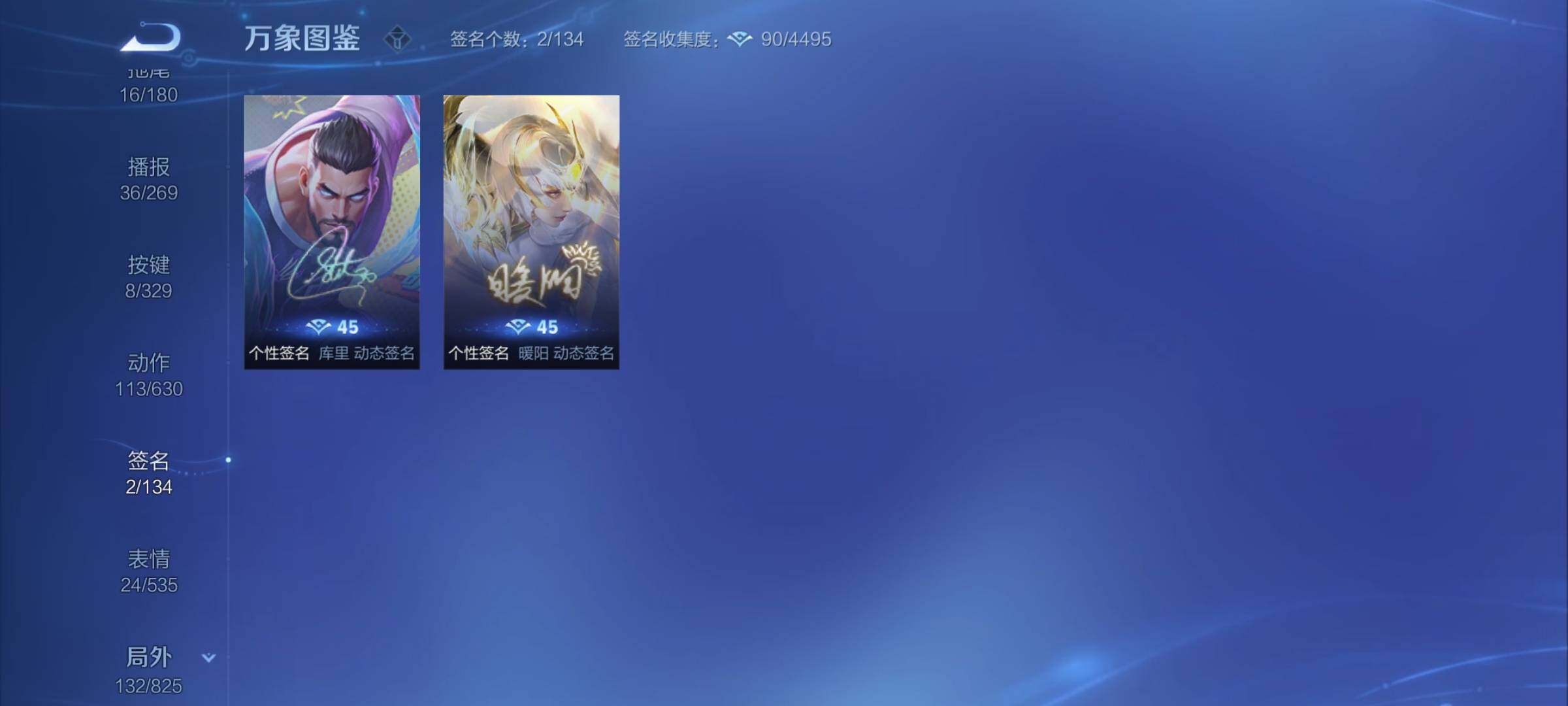 WZYXS3202573王者荣耀账号详情图20 WZYXS3202573王者荣耀账号详情图20