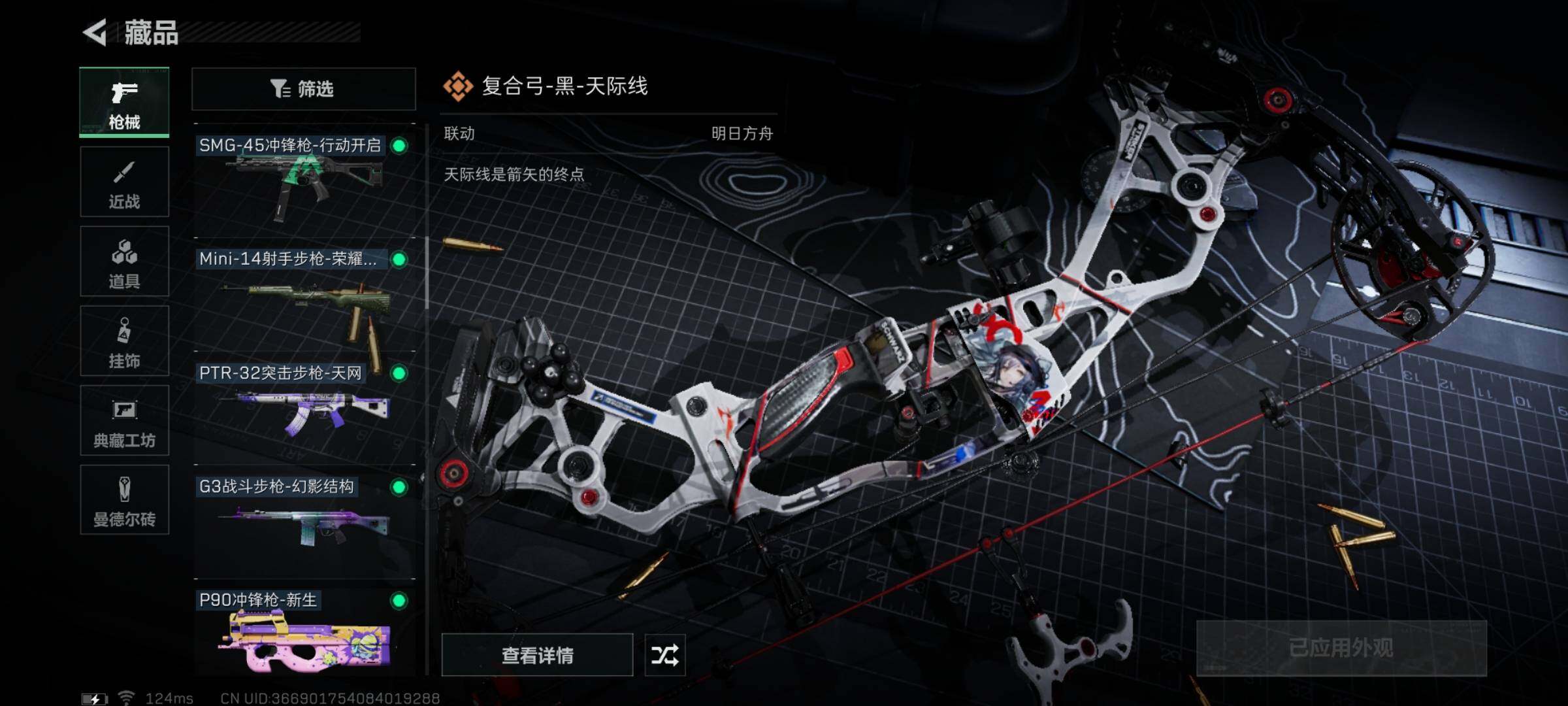 SJZYXS314589三角洲行动账号详情图7 SJZYXS314589三角洲行动账号详情图7