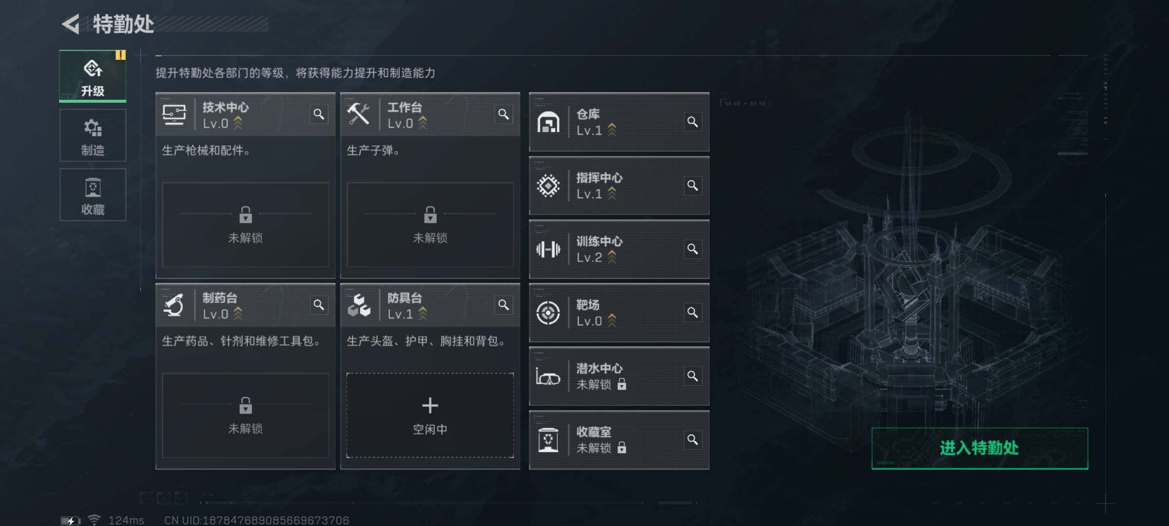 SJZYXS311027三角洲行动账号详情图2 SJZYXS311027三角洲行动账号详情图2