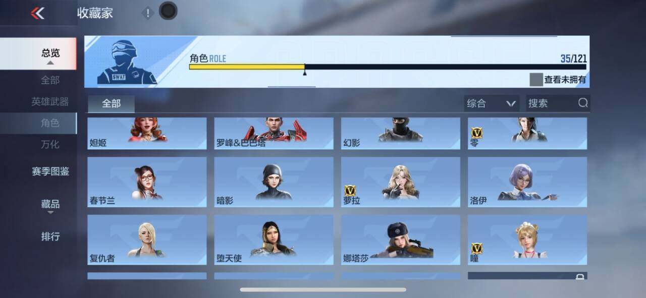 CFMEY339786枪战王者账号详情图42 CFMEY339786枪战王者账号详情图42