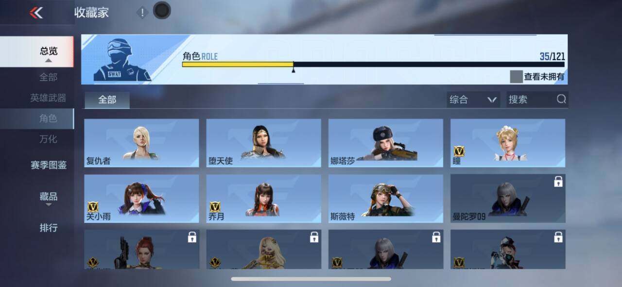 CFMEY339786枪战王者账号详情图48 CFMEY339786枪战王者账号详情图48