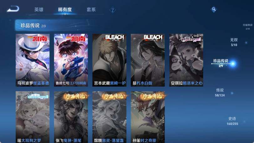 WZ033197463王者荣耀账号详情图16 WZ033197463王者荣耀账号详情图16
