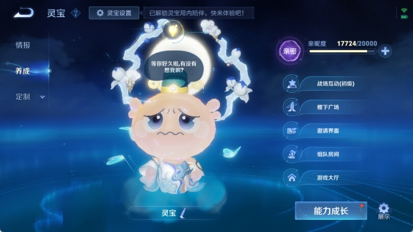 WZ033197463王者荣耀账号详情图27 WZ033197463王者荣耀账号详情图27