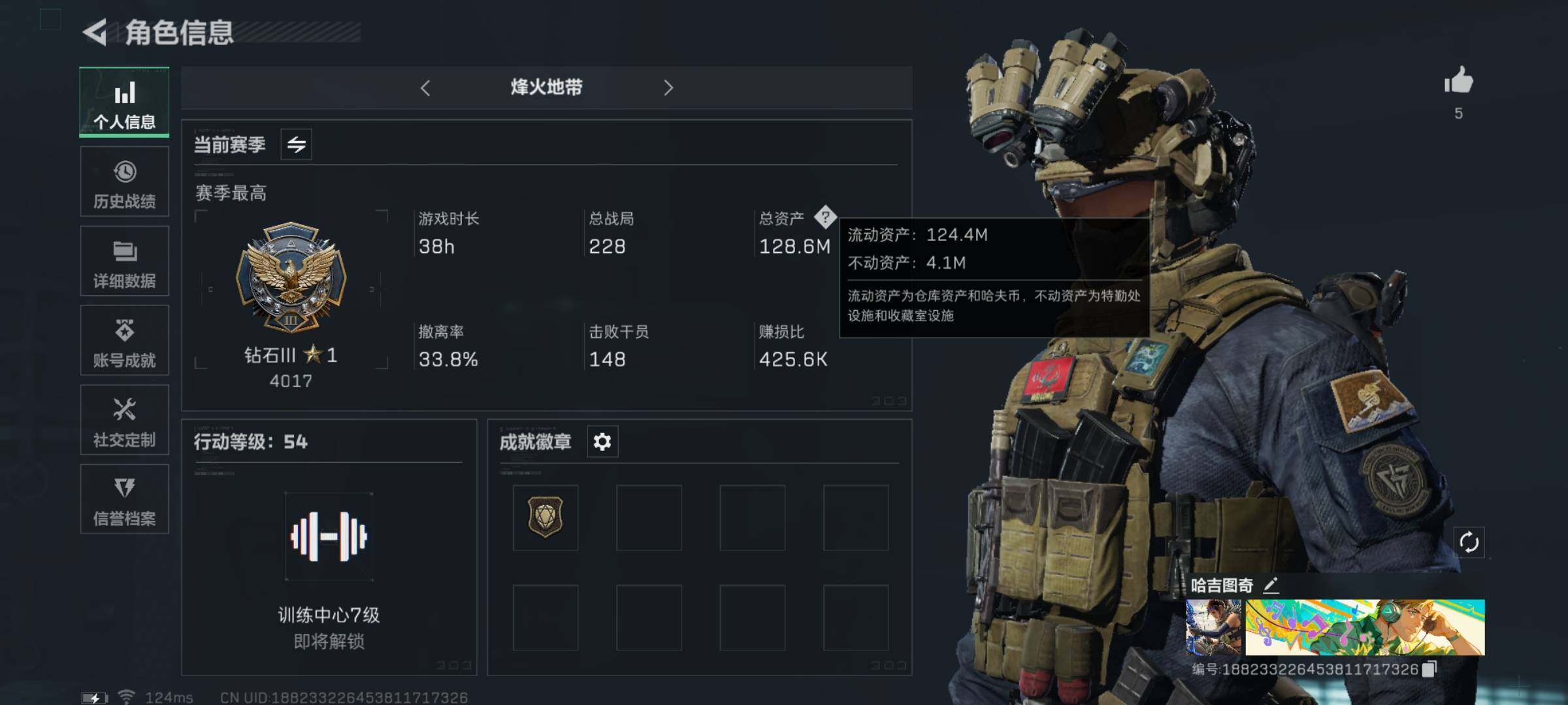 三角洲行动账号QQ[9992252]【Q区三端互通】【有二次】ASYs983-特勤处：仓库5级/训练中心4级/靶场4级-总资产128.6M-哈夫币86.208M-烽火等级：54级【勾选了部分账号，详细看图，平台认证商家