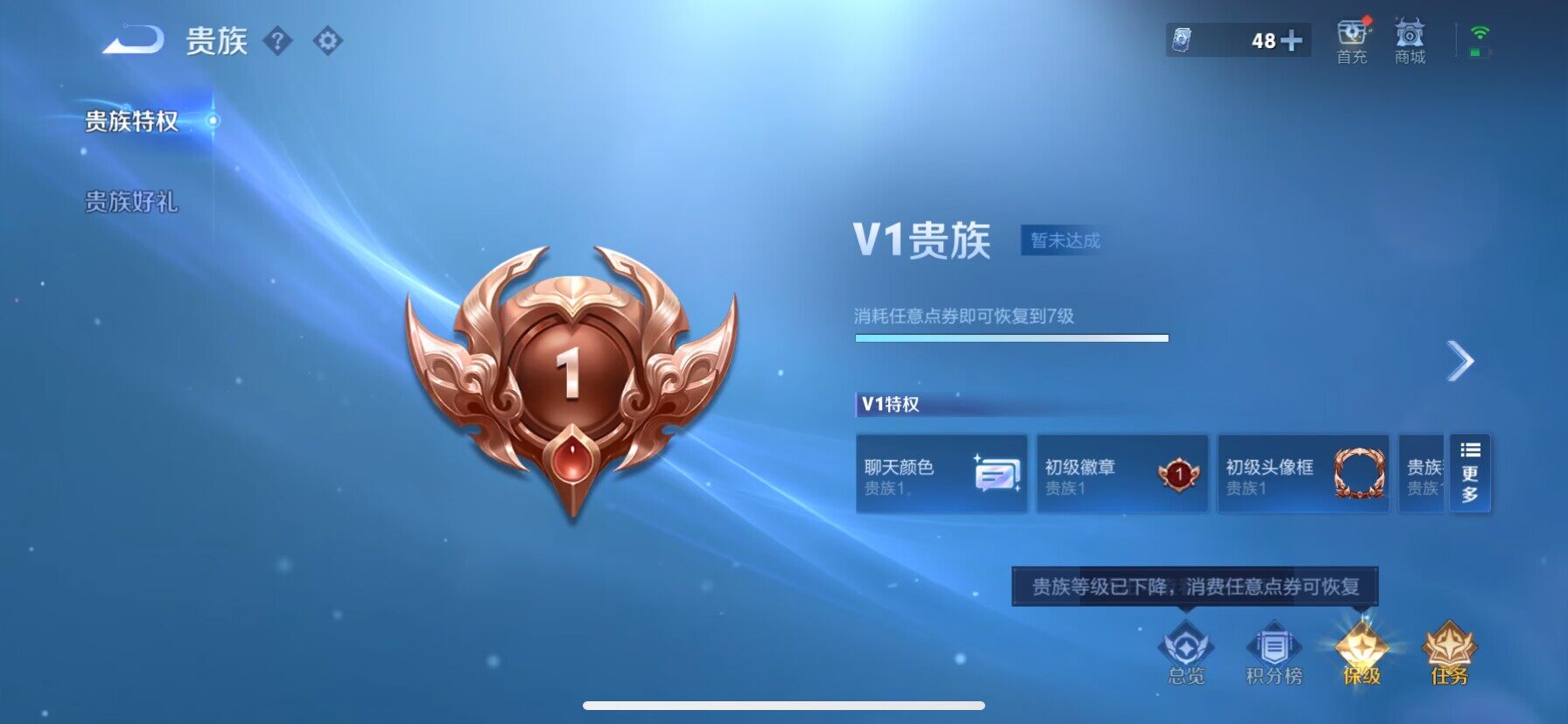 WZ033197570王者荣耀账号详情图6 WZ033197570王者荣耀账号详情图6