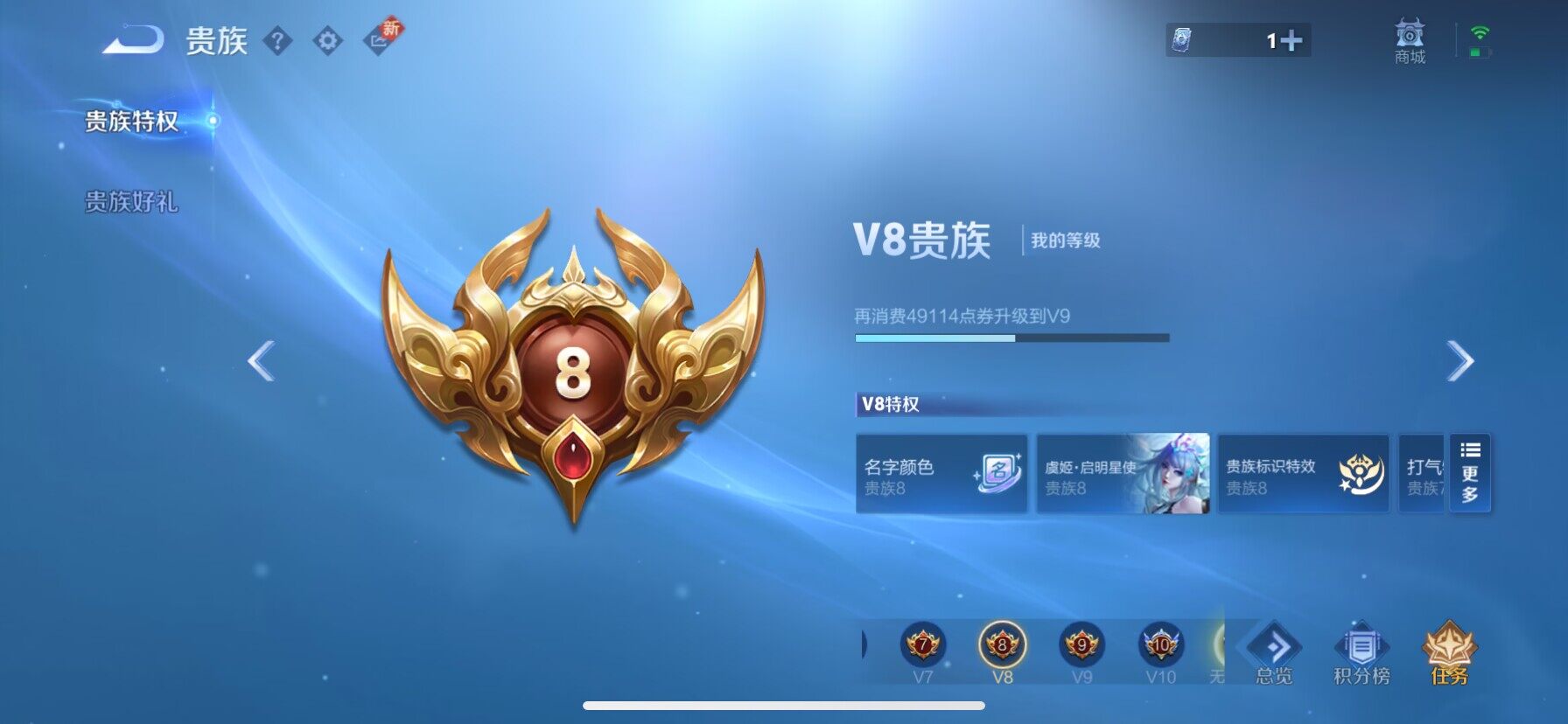 WZ033197563王者荣耀账号详情图2 WZ033197563王者荣耀账号详情图2