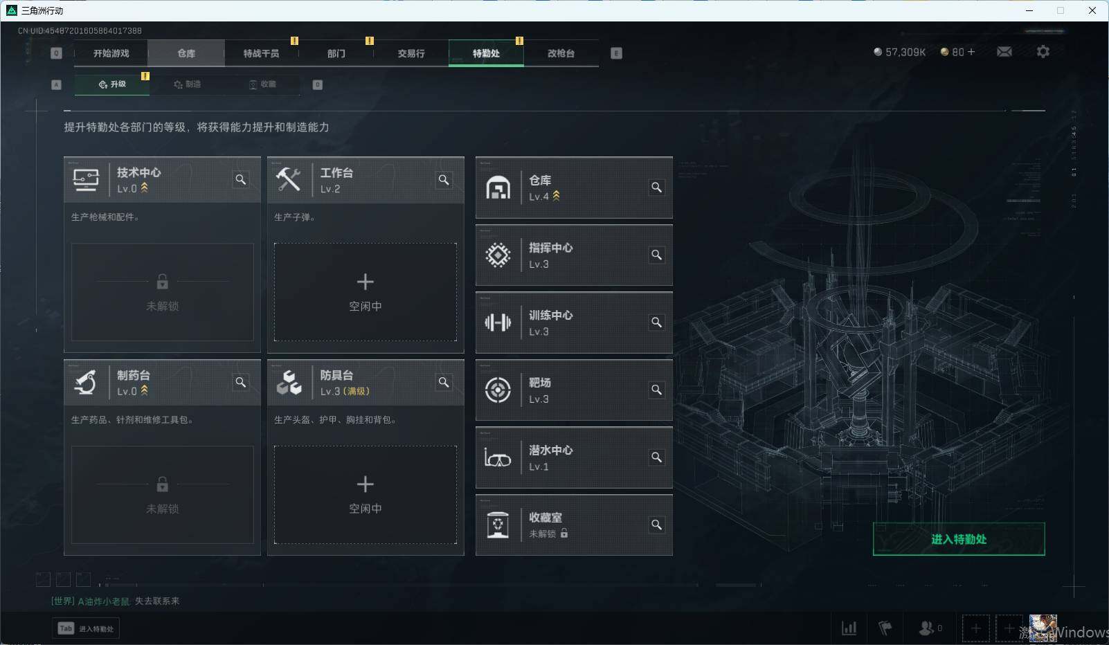 SJZEY310004三角洲行动账号详情图7 SJZEY310004三角洲行动账号详情图7