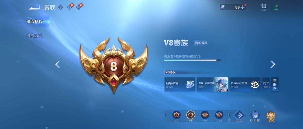 WZ033197496王者荣耀账号详情图25 WZ033197496王者荣耀账号详情图25