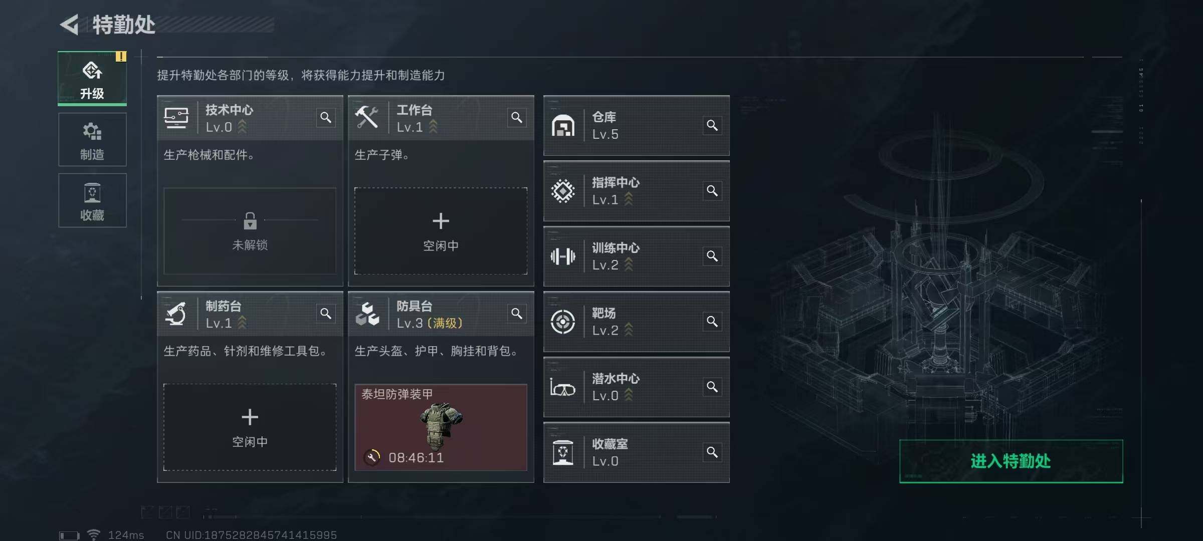 SJZEY39988三角洲行动账号详情图3 SJZEY39988三角洲行动账号详情图3