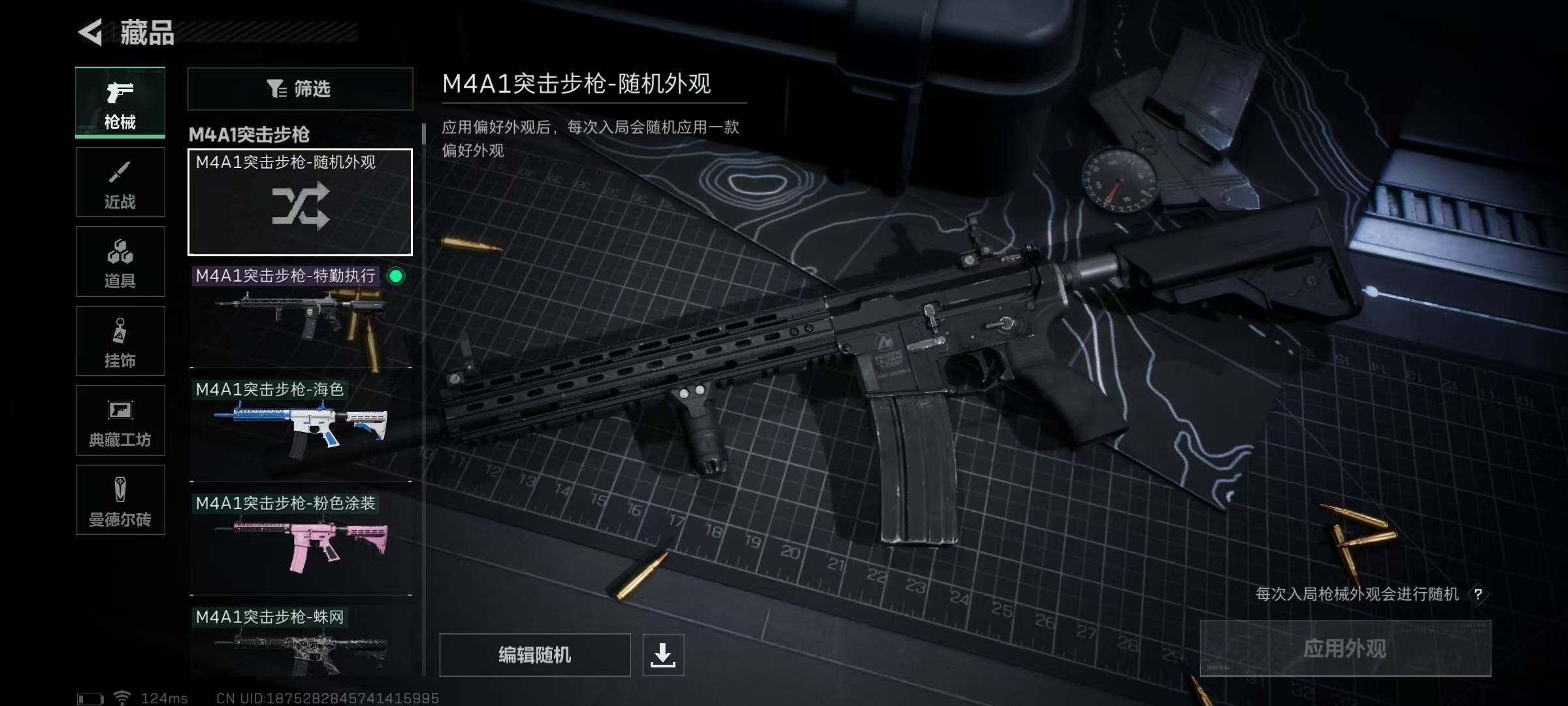 SJZEY39988三角洲行动账号详情图4 SJZEY39988三角洲行动账号详情图4