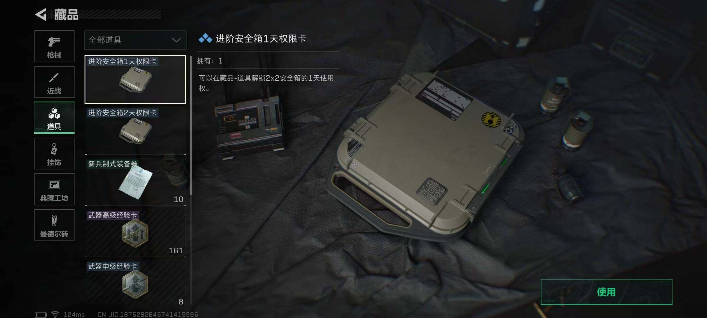 SJZEY39988三角洲行动账号详情图6 SJZEY39988三角洲行动账号详情图6
