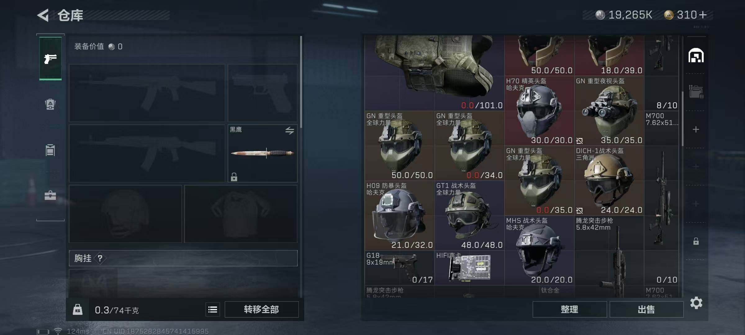 SJZEY39988三角洲行动账号详情图8 SJZEY39988三角洲行动账号详情图8