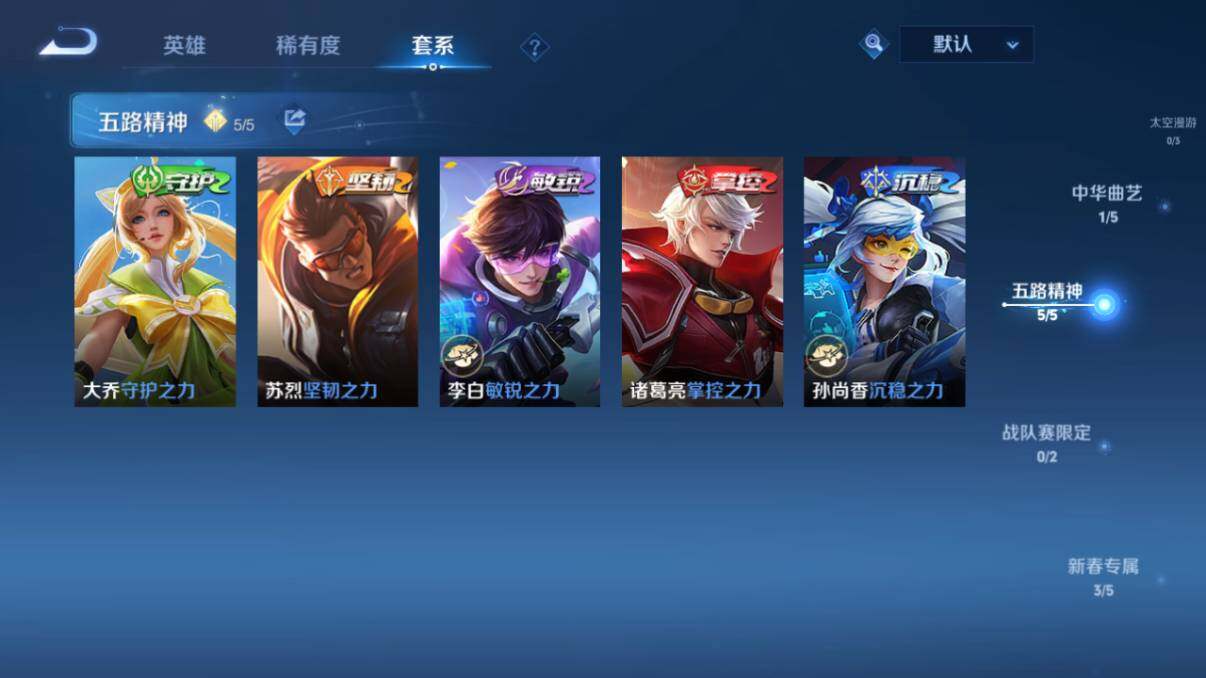 WZ033197546王者荣耀账号详情图20 WZ033197546王者荣耀账号详情图20