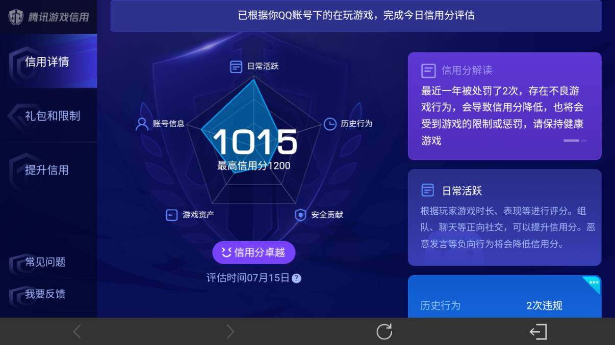 WZ033197546王者荣耀账号详情图23 WZ033197546王者荣耀账号详情图23