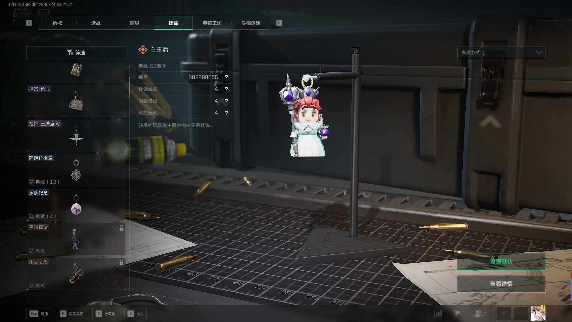 SJZEY310156三角洲行动账号详情图14 SJZEY310156三角洲行动账号详情图14