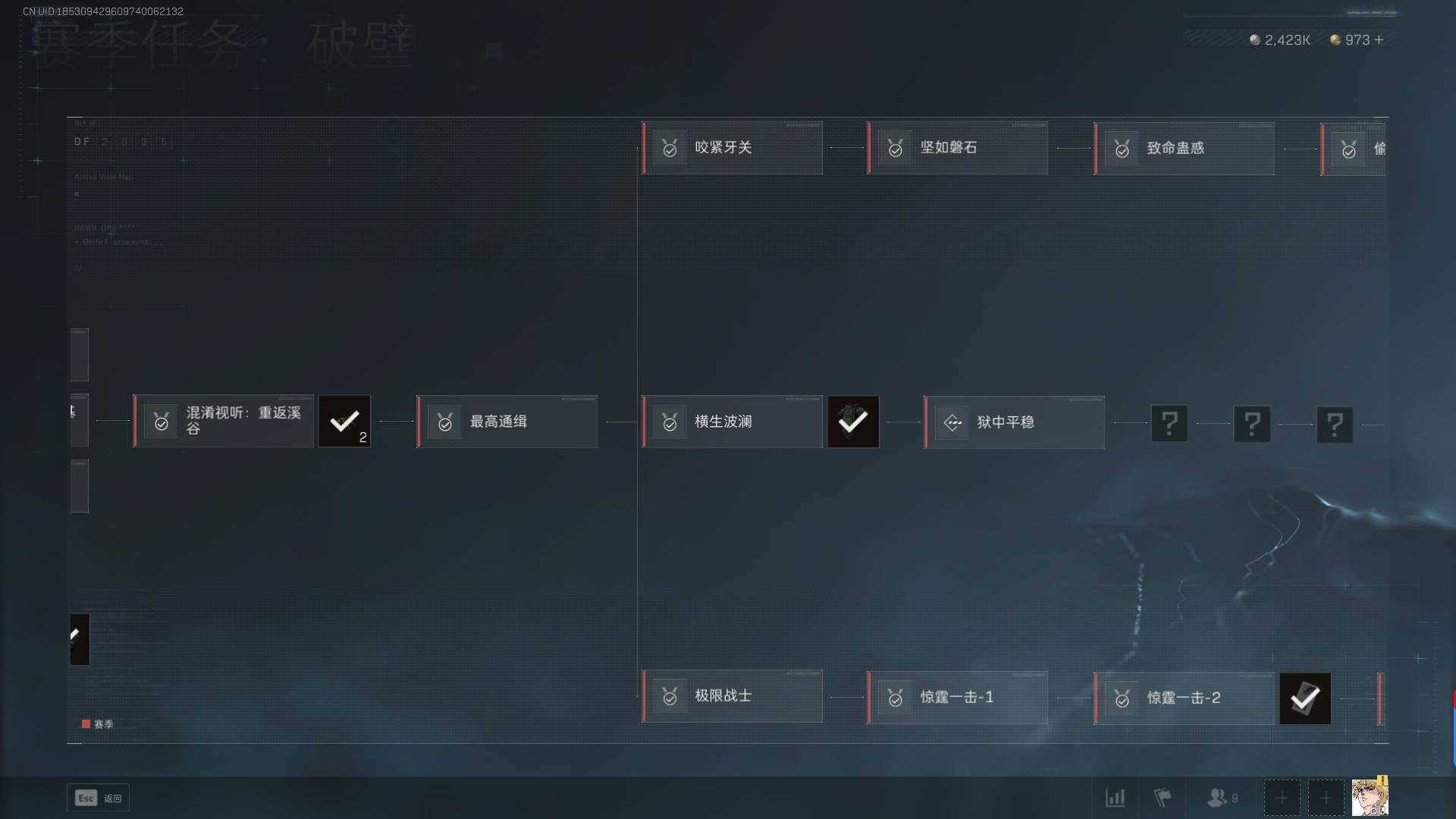 SJZEY310156三角洲行动账号详情图15 SJZEY310156三角洲行动账号详情图15