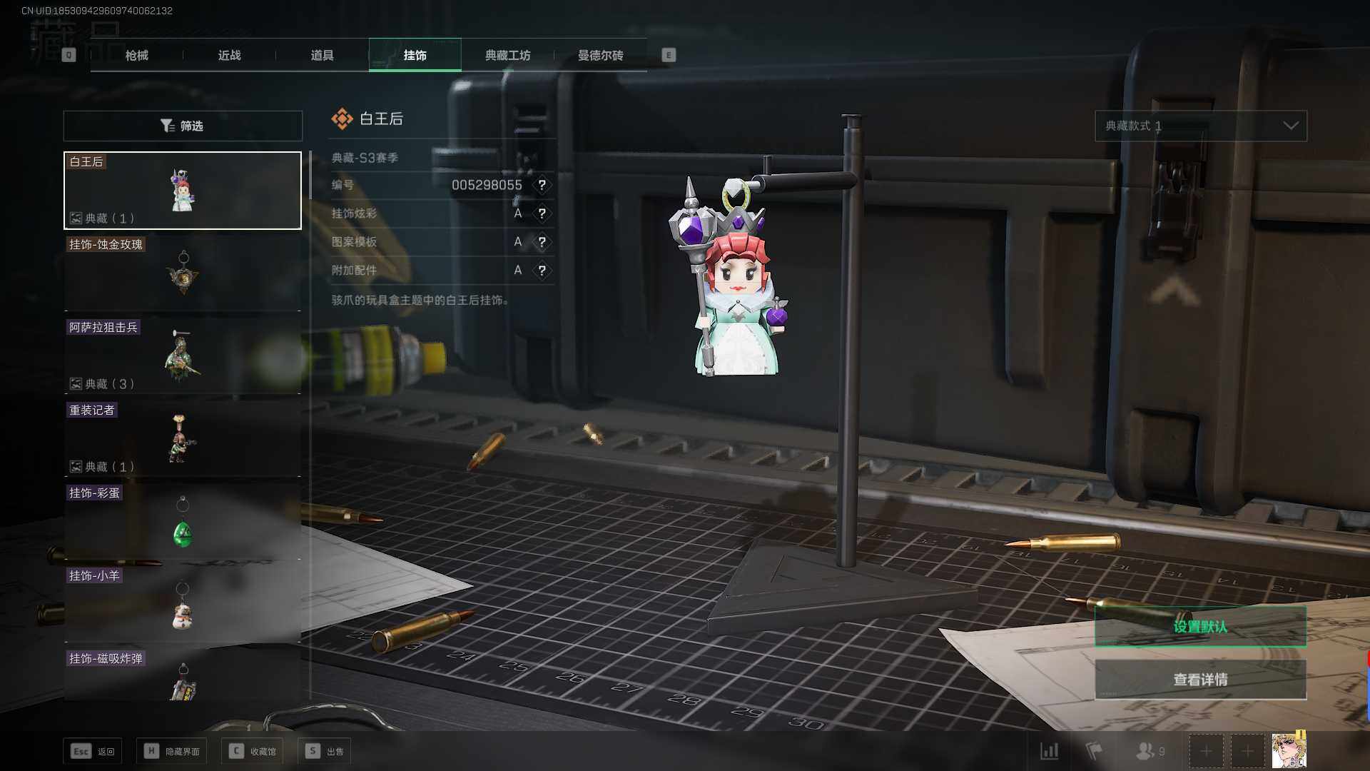 SJZEY310156三角洲行动账号详情图11 SJZEY310156三角洲行动账号详情图11