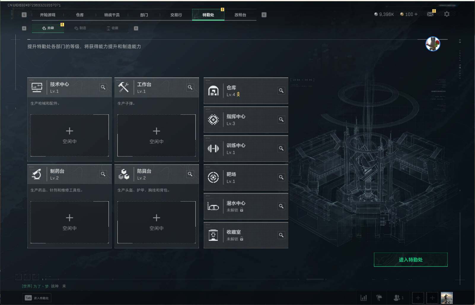 SJZEY310265三角洲行动账号详情图2