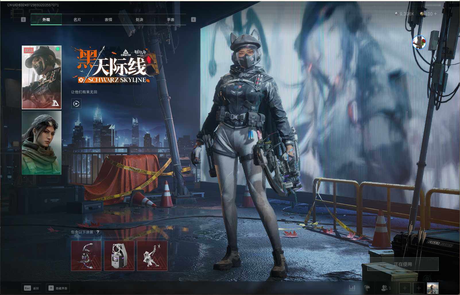 SJZEY310265三角洲行动账号详情图4