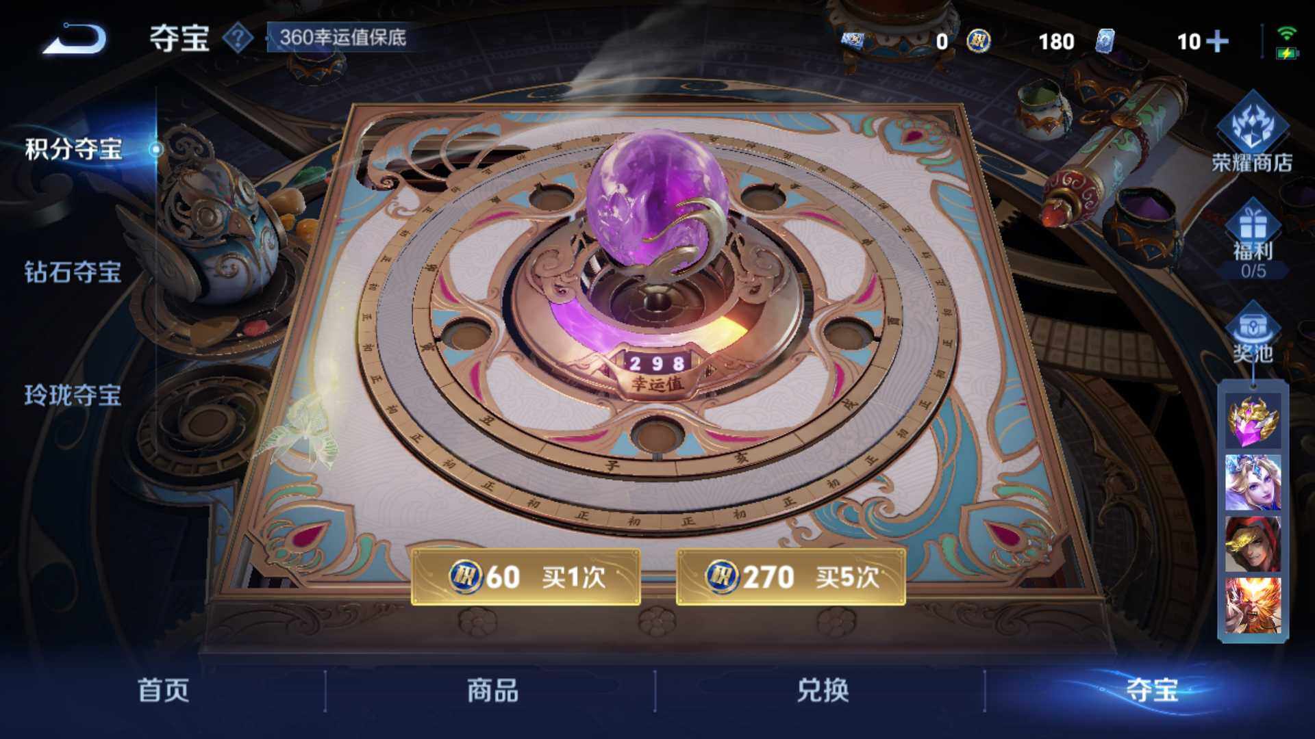 WZLFY3199130王者荣耀账号详情图16 WZLFY3199130王者荣耀账号详情图16