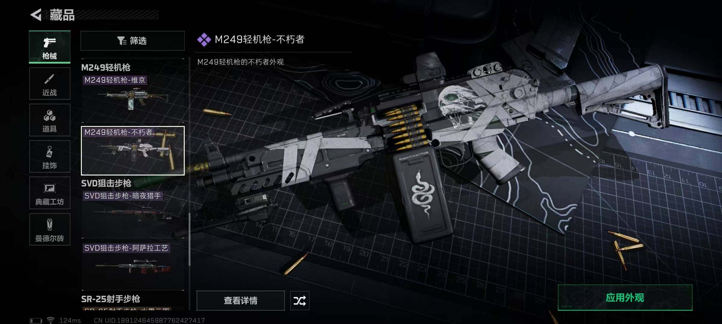 SJZEY310015三角洲行动账号详情图20 SJZEY310015三角洲行动账号详情图20