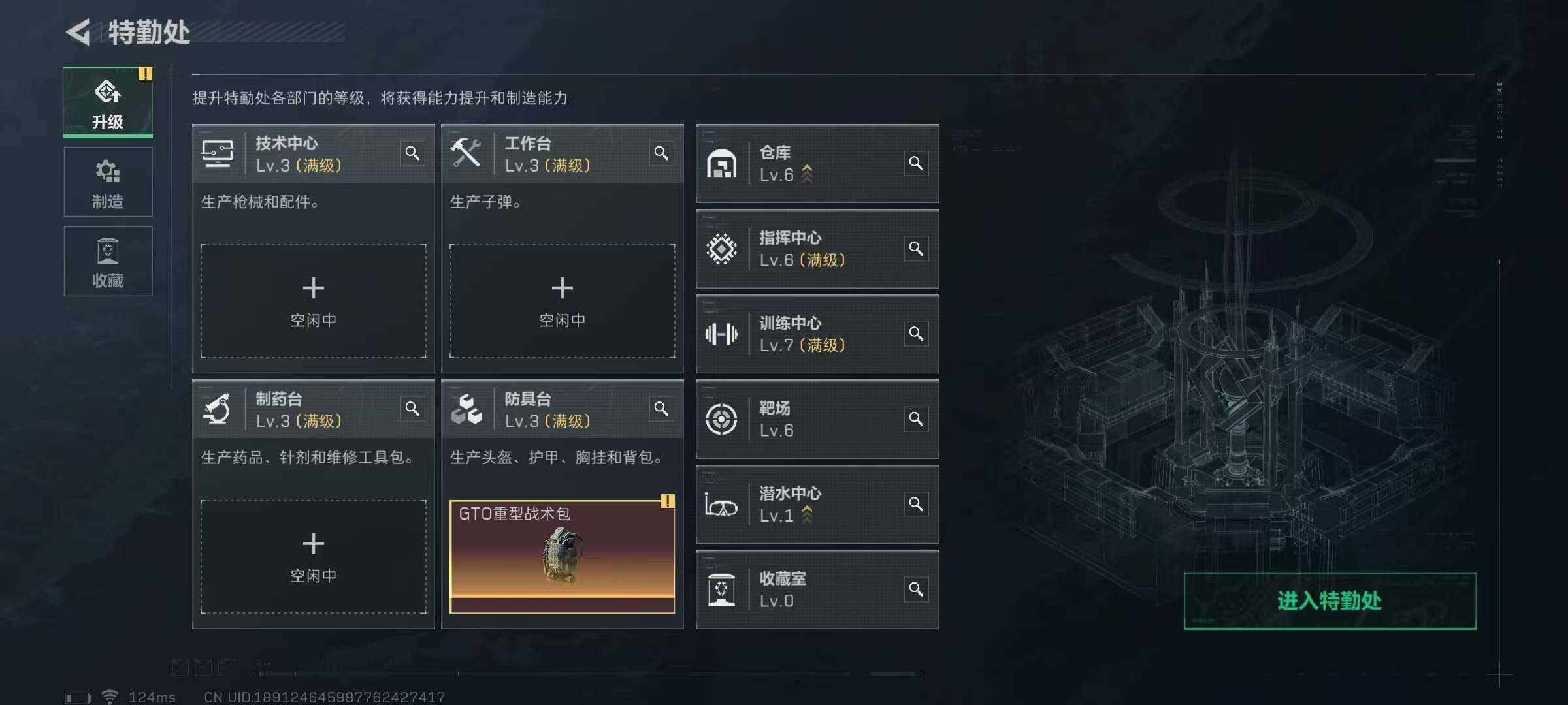 SJZEY310015三角洲行动账号详情图2 SJZEY310015三角洲行动账号详情图2