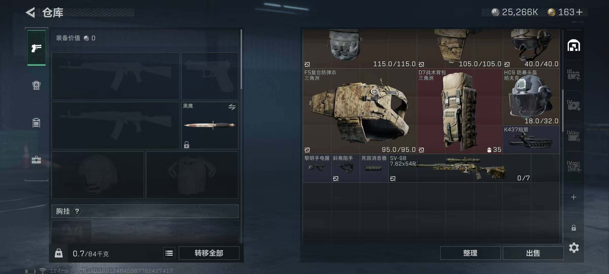 SJZEY310015三角洲行动账号详情图31 SJZEY310015三角洲行动账号详情图31