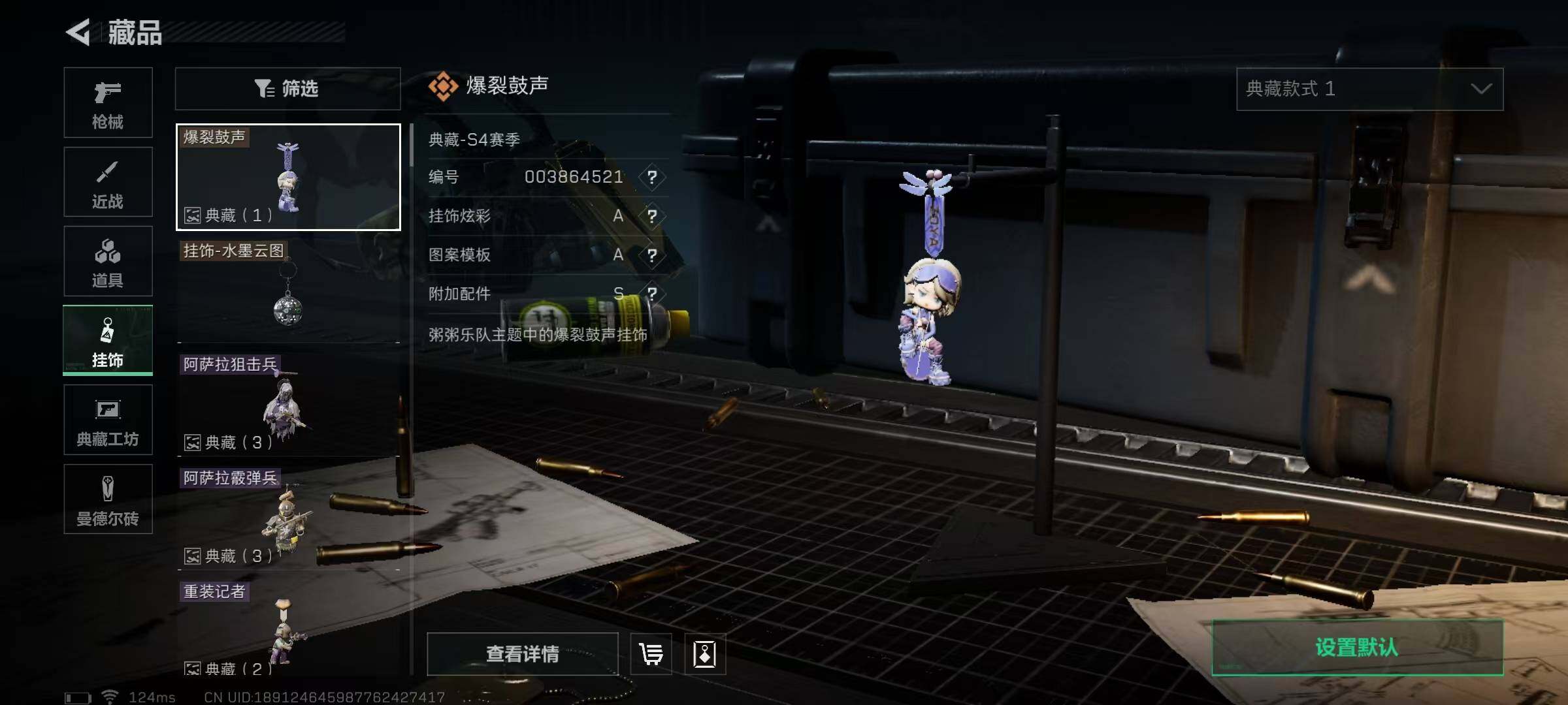 SJZEY310015三角洲行动账号详情图35 SJZEY310015三角洲行动账号详情图35