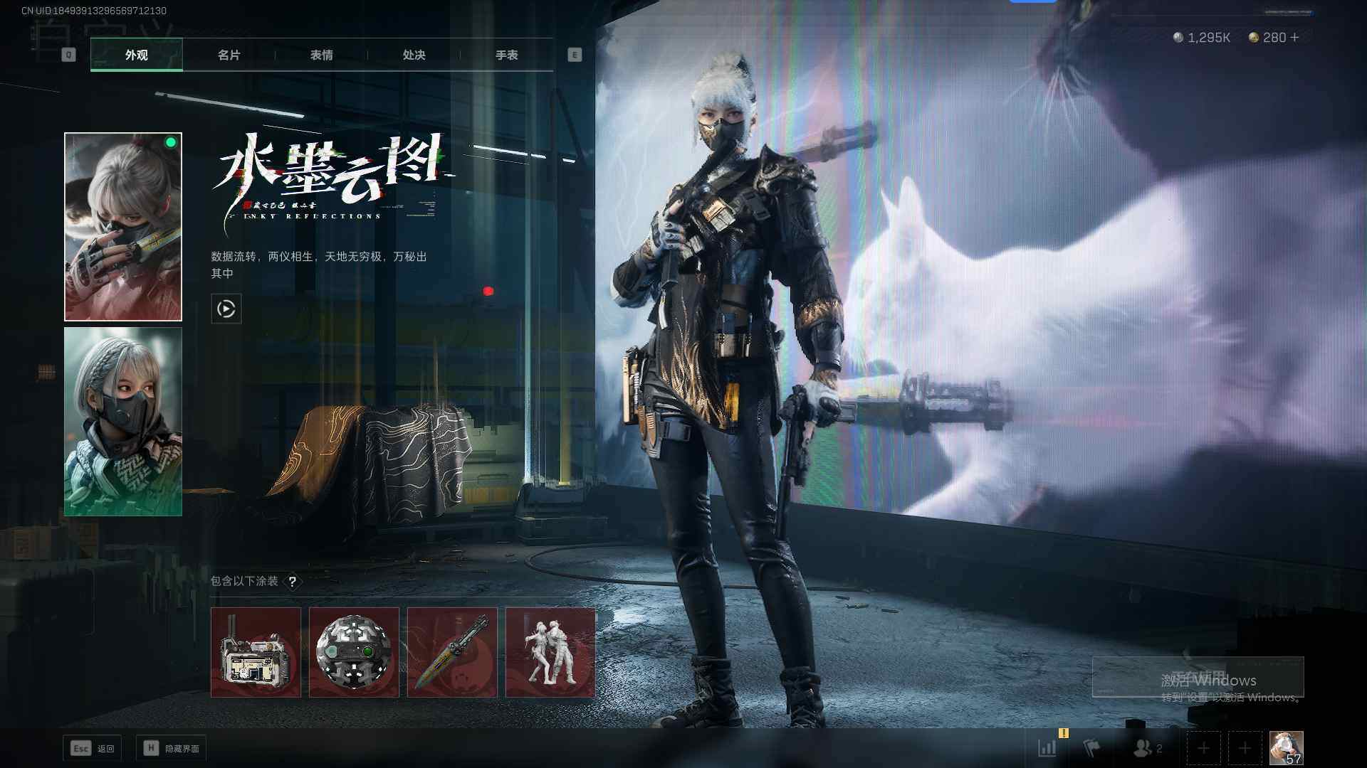 SJZEY310007三角洲行动账号详情图8