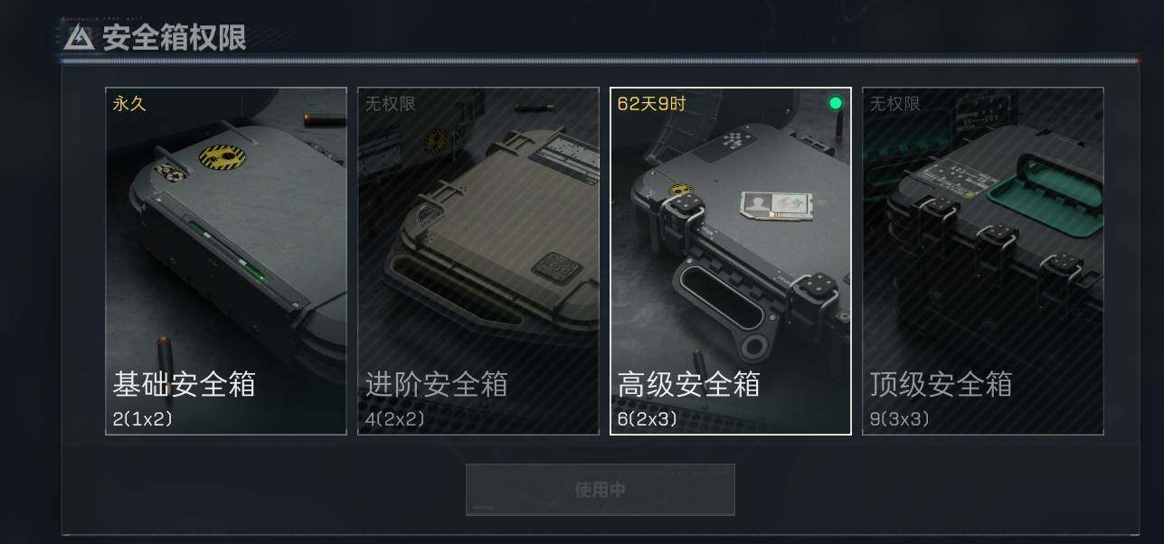 SJZEY310007三角洲行动账号详情图9