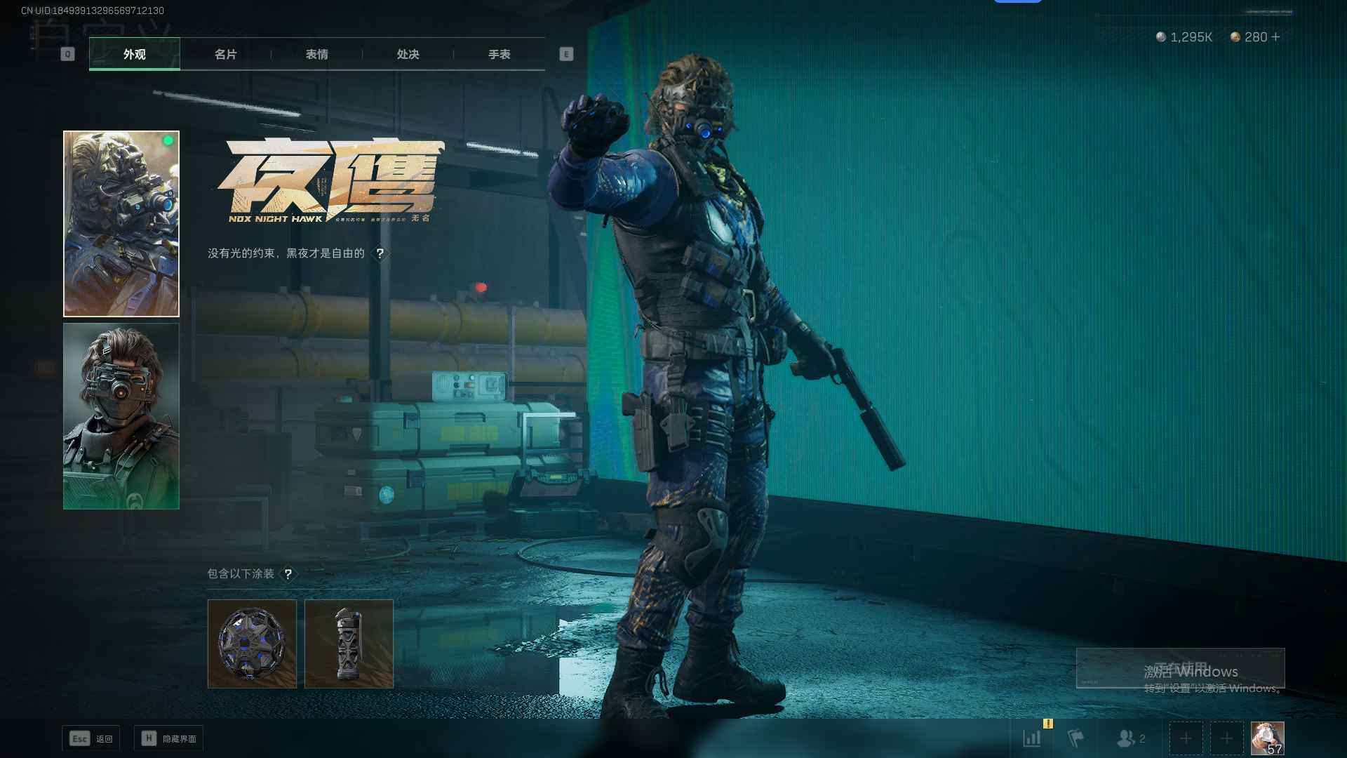 SJZEY310007三角洲行动账号详情图12