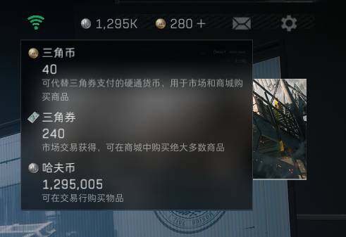 SJZEY310007三角洲行动账号详情图13