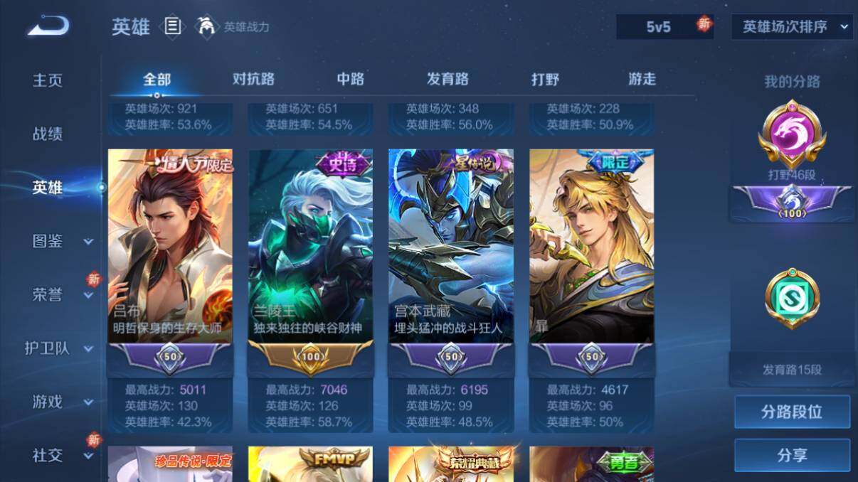 WZ033197565王者荣耀账号详情图9 WZ033197565王者荣耀账号详情图9