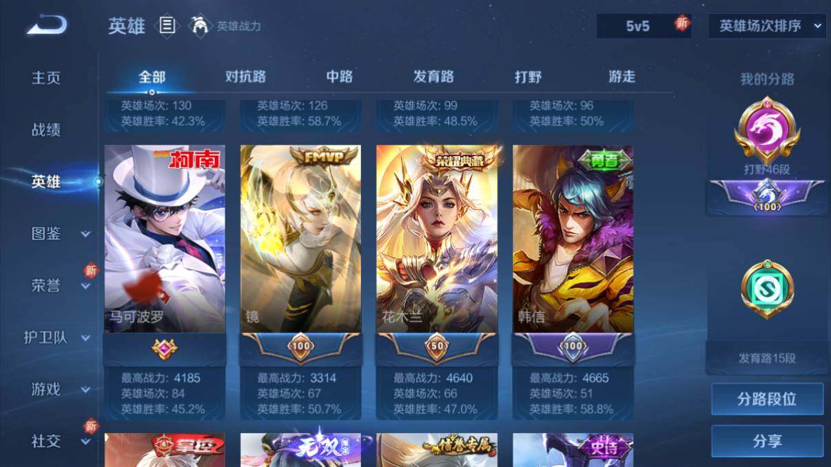 WZ033197565王者荣耀账号详情图10 WZ033197565王者荣耀账号详情图10