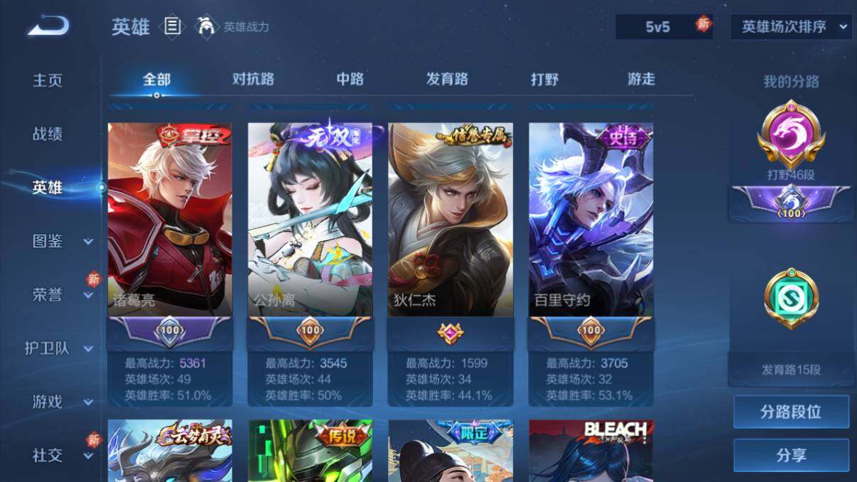 WZ033197565王者荣耀账号详情图11 WZ033197565王者荣耀账号详情图11