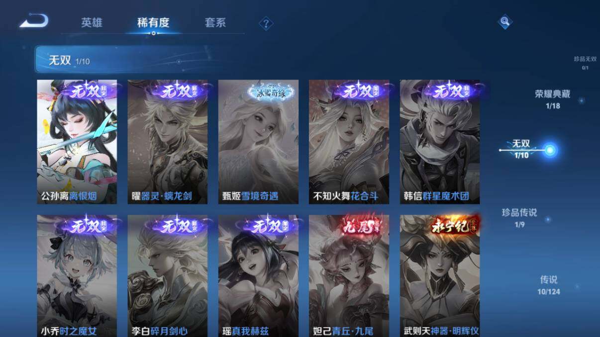 WZ033197565王者荣耀账号详情图14 WZ033197565王者荣耀账号详情图14