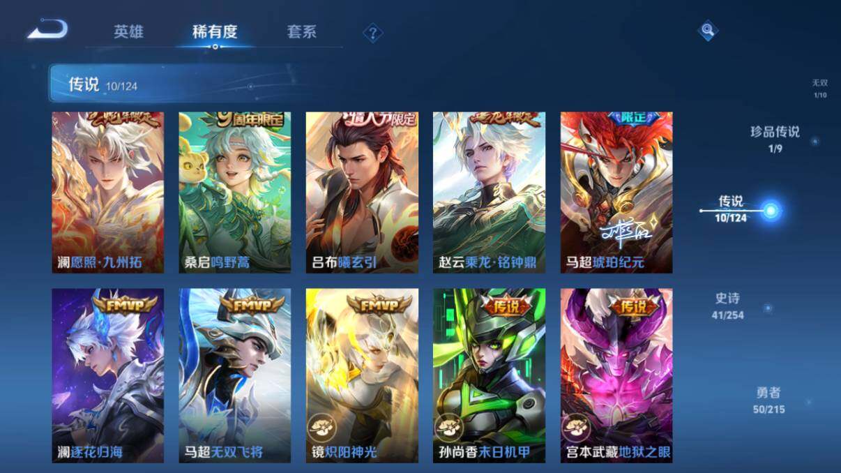 WZ033197565王者荣耀账号详情图15 WZ033197565王者荣耀账号详情图15