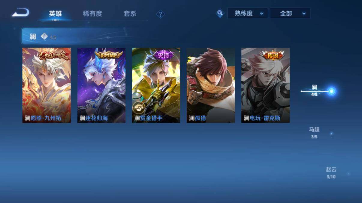 WZ033197565王者荣耀账号详情图21 WZ033197565王者荣耀账号详情图21