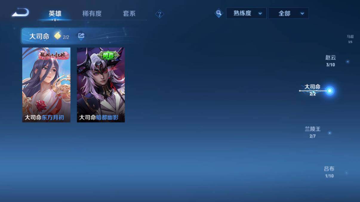 WZ033197565王者荣耀账号详情图22 WZ033197565王者荣耀账号详情图22
