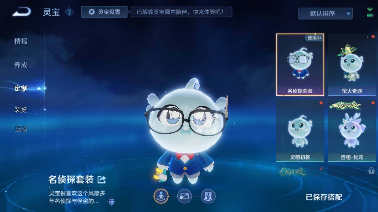 WZ033197565王者荣耀账号详情图23 WZ033197565王者荣耀账号详情图23