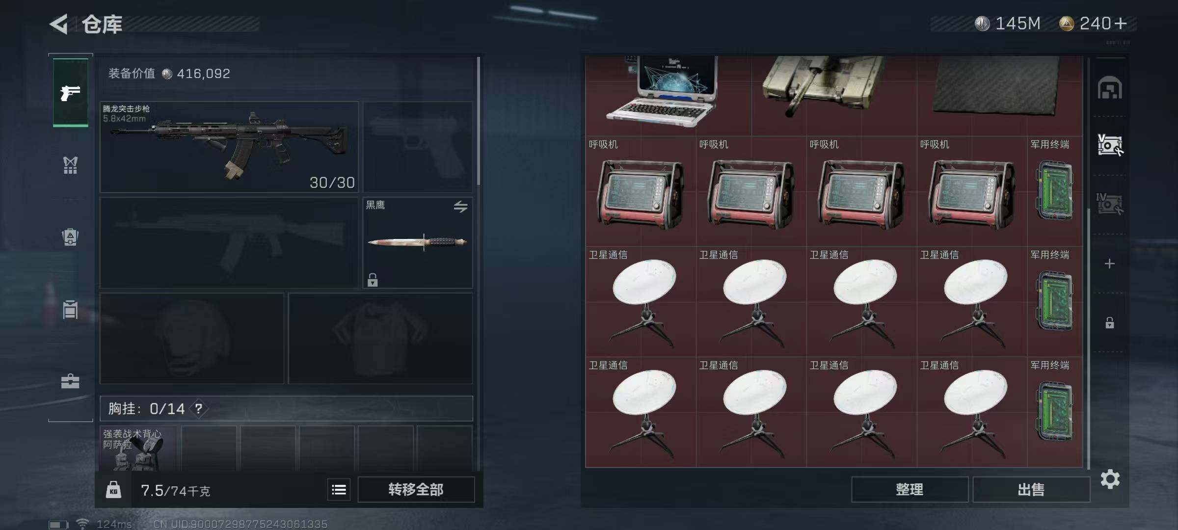 SJZEY310016三角洲行动账号详情图22 SJZEY310016三角洲行动账号详情图22