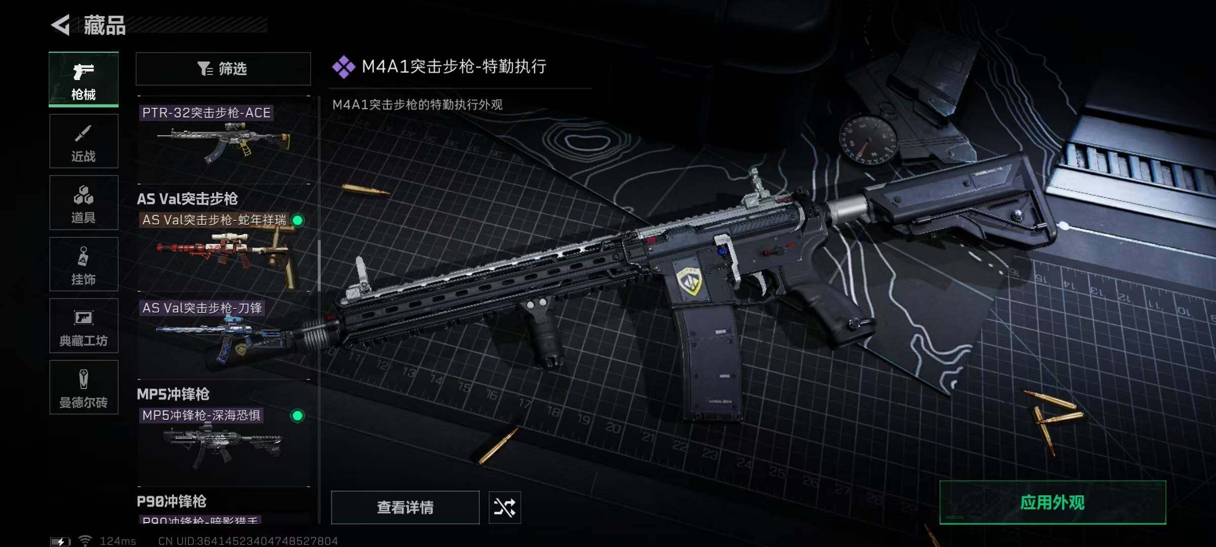 SJZEY310012三角洲行动账号详情图15 SJZEY310012三角洲行动账号详情图15